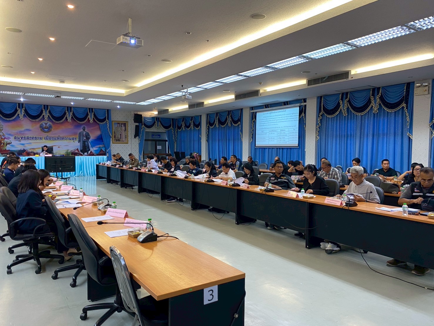 สทน.7 ร่วมประชุมคณะกรรมการและคณะทำงานการฝึกศูนย์บัญชาเหตุการณ์จังหวัดสมุทรสงคราม ประจำปีงบประมาณ พ.ศ. 2569